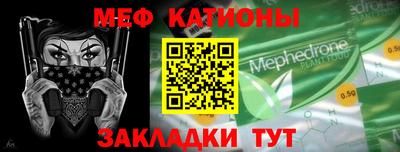 сатива Ставрополь