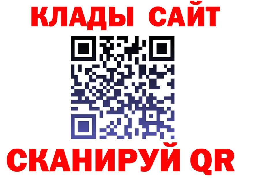 Что такое наркотики дарк нет формула Нарьян-Мар