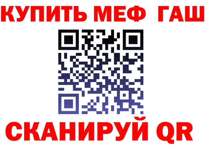 МЕТАМФЕТАМИН мет зеркало мориарти mega Нарьян-Мар