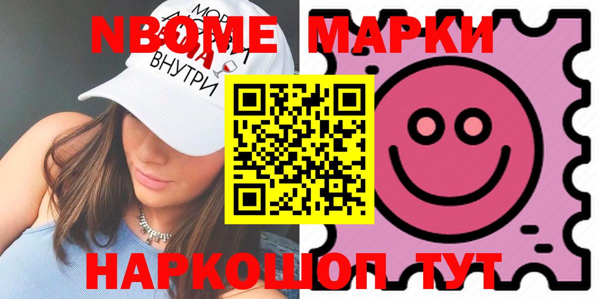 LSD-25 экстази кислота  Вход с VPN  Нарьян-Мар  Лсд 25 экстази ecstasy 