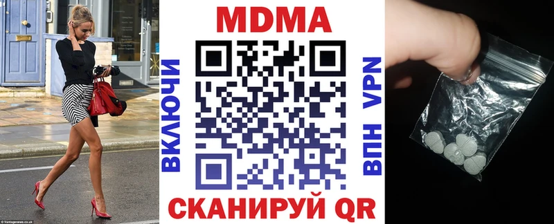 блэк спрут рабочий сайт  Нарьян-Мар  MDMA crystal  продажа наркотиков 