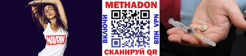 где купить   Нарьян-Мар  сайты даркнета какой сайт  Метадон methadone 