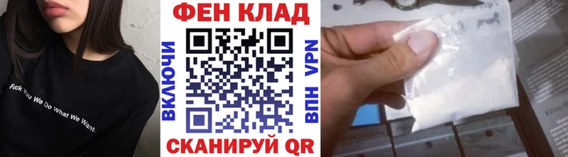 Первитин кристалл  Нарьян-Мар 