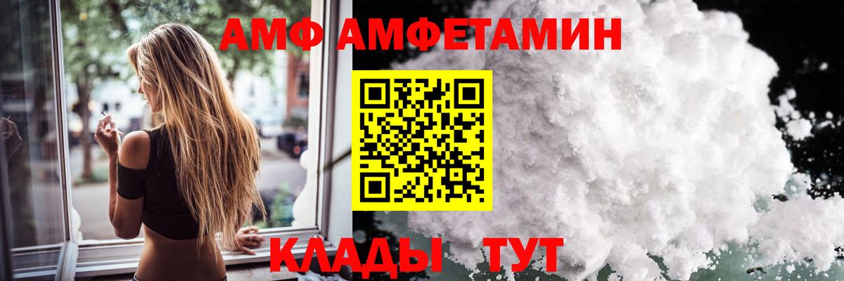 МЕТАМФЕТАМИН Methamphetamine  Вход с VPN  Нарьян-Мар 