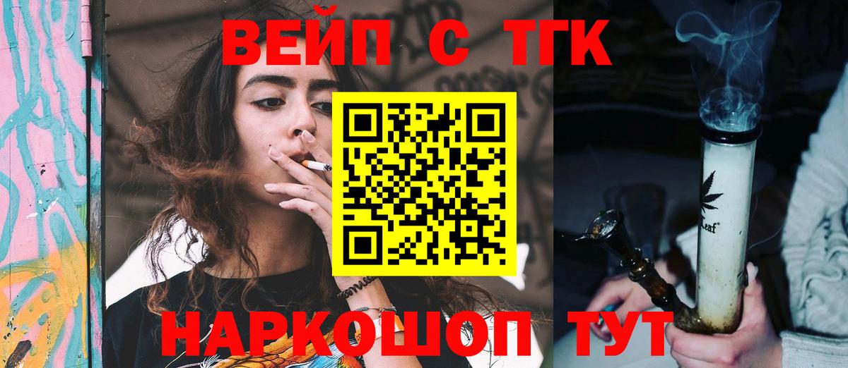 Дистиллят ТГК гашишное масло Нарьян-Мар