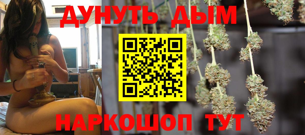 Каннабис THC 21%  Каннабис SATIVA & INDICA  Бошки Шишки THC 21%  Нарьян-Мар  Вход с VPN 